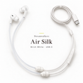 Load image into Gallery viewer, AirSilk™ Luxury Air Tube Earphones